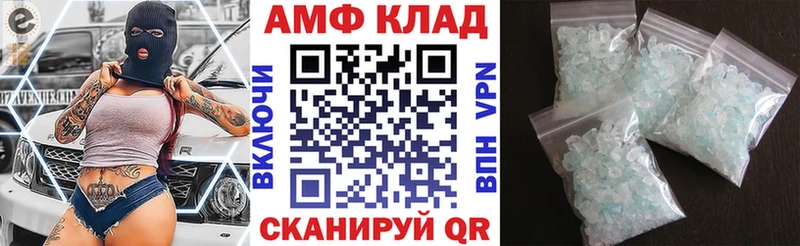 АМФЕТАМИН Premium  сколько стоит  Великие Луки 