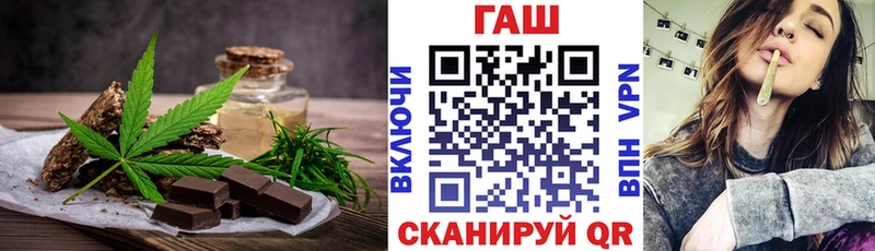 Cannafood конопля  Великие Луки 