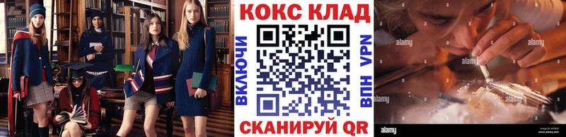 КОКАИН Эквадор Великие Луки