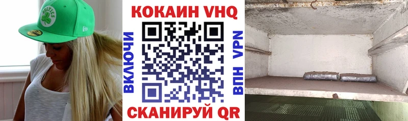 Cocaine 97%  купить наркотики цена  Великие Луки 