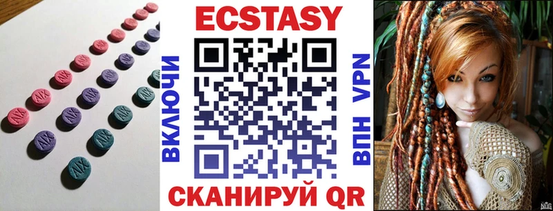 Экстази MDMA  Великие Луки 