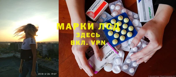 кокаин колумбия Арсеньев