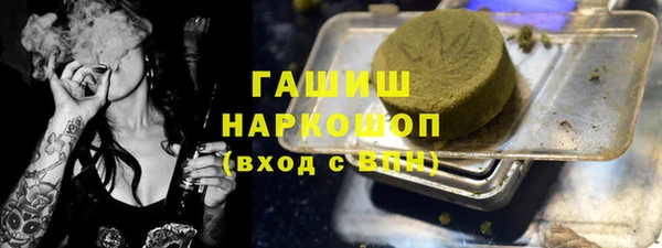 марки nbome Рославль