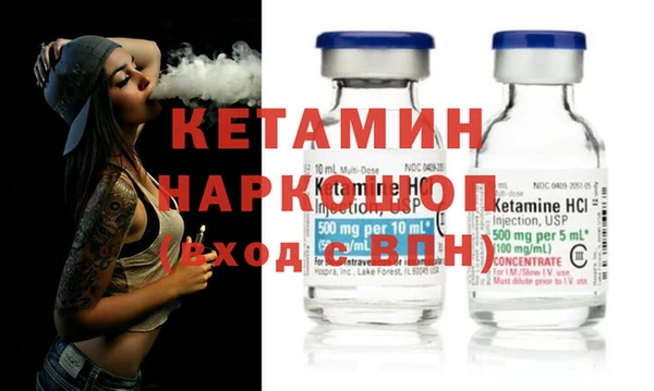 кокаин колумбия Арсеньев