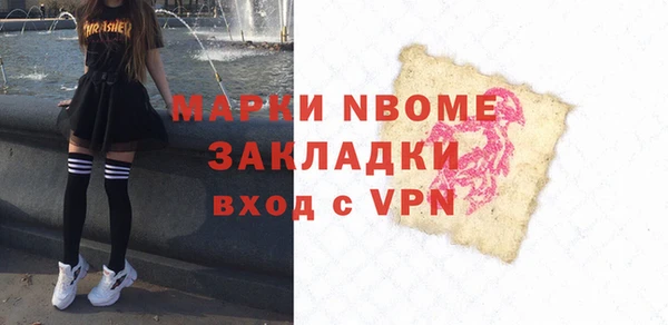 амф Армянск