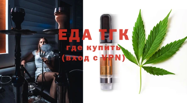 метамфетамин Бежецк