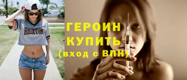 амф Армянск