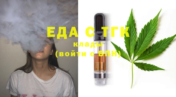 амф Армянск
