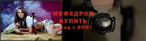 марки nbome Рославль