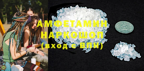 MDMA Premium VHQ Россошь