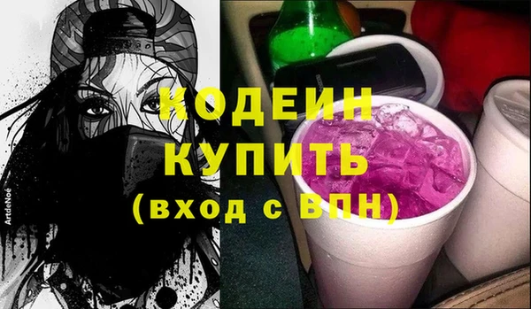 MDMA Premium VHQ Россошь