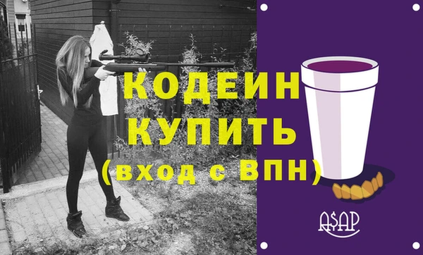 марки nbome Рославль