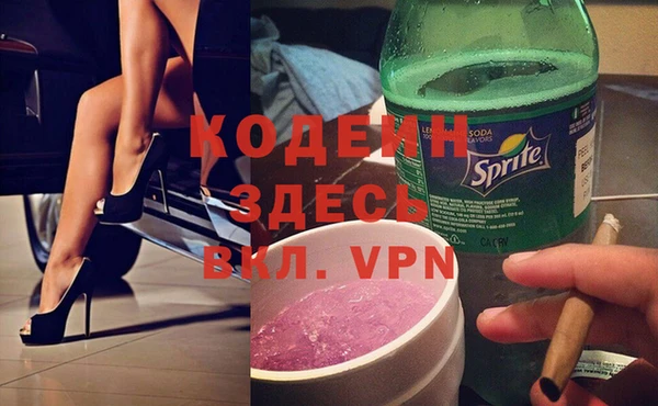 амф Армянск