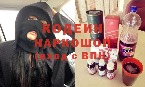 альфа пвп Ростов