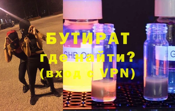 хмурый Аркадак