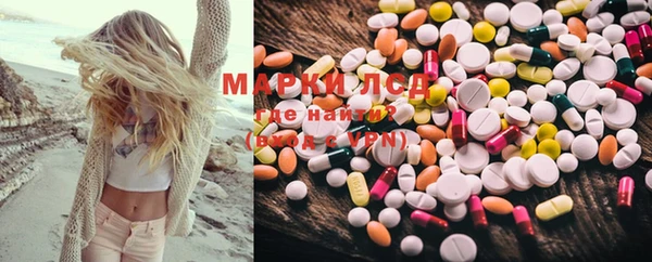 ПСИЛОЦИБИНОВЫЕ ГРИБЫ Балабаново