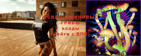 амф Армянск