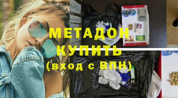 амф Армянск