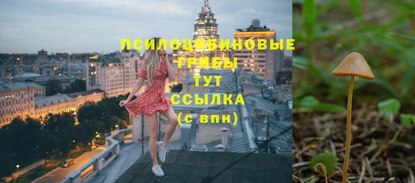 кокаин колумбия Арсеньев