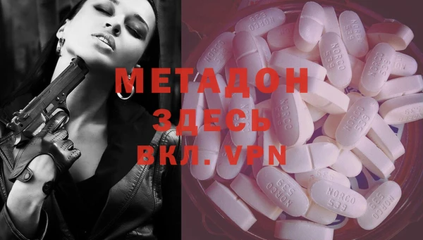 спайс Баксан