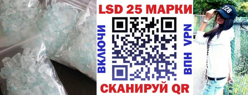 ЛСД экстази ecstasy  Великие Луки 