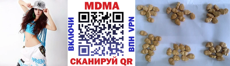 МЕГА ссылки  Великие Луки  МДМА Molly 