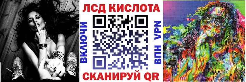 Наркотические марки 1,8мг Великие Луки