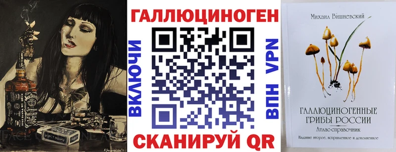 Псилоцибиновые грибы мицелий  дарнет шоп  Великие Луки 